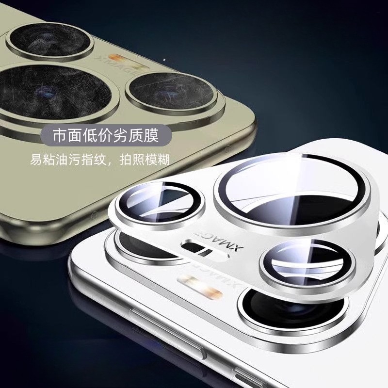 ฝาครอบป้องกันเลนส์กล้อง Matel  - Photography Kit Huawei Pura 80 Ultra บทวิจารณ์และราคา