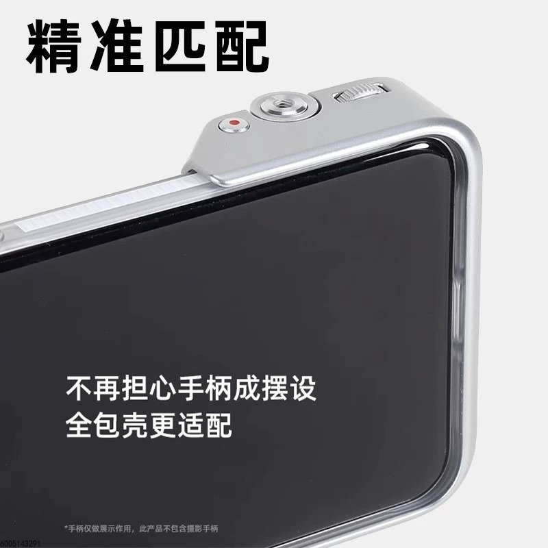 ชุดอุปกรณ์ถ่ายภาพระดับมืออาชีพ - Xiaomi Photography Kit 15 Ultra บทวิจารณ์และราคา