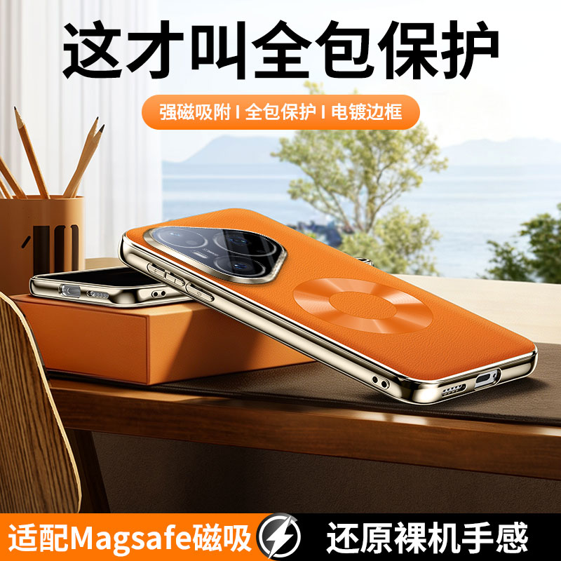 เคสหนังวีแกนสำหรับ Huawei Pura - Photography Kit Huawei Pura 80 Ultra บทวิจารณ์และราคา