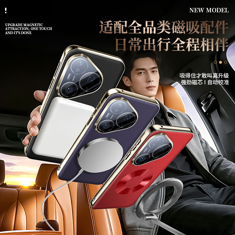 เคสหนังวีแกนสำหรับ Huawei Pura - Photography Kit Huawei Pura 80 Ultra บทวิจารณ์และราคา