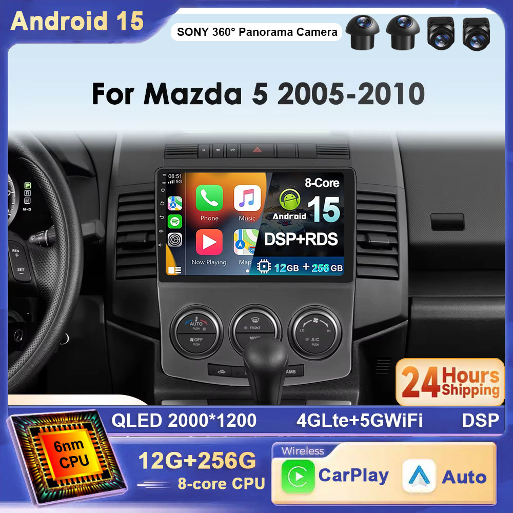สำหรับ MAZDA 5 2005 2006 2007  - Photograph Mp3 บทวิจารณ์และราคา
